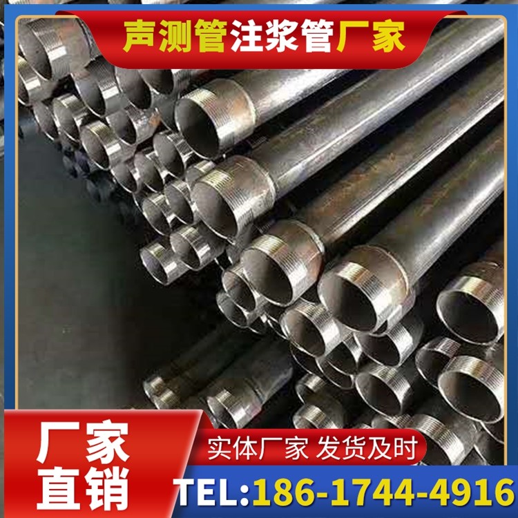 延安桩基施工声测管在地震区的应用要求